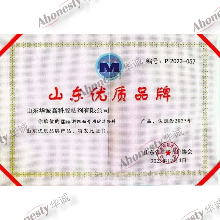 Shandong Quality Brand