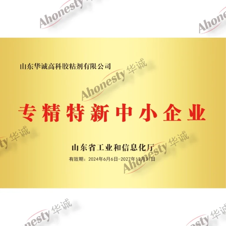 Provincial Specialized and Sophisticated SME