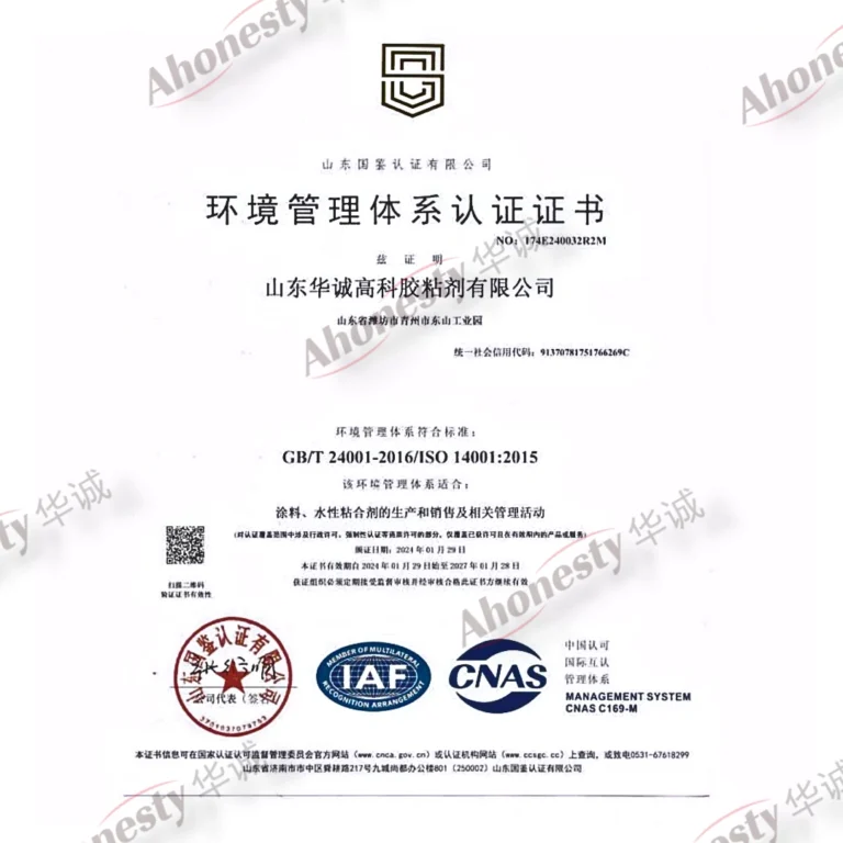 ISO 14001:2015 environmental management certificate, 2 of 2