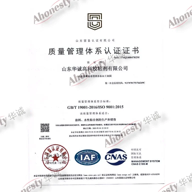 ISO 9001:2015 quality management certificate